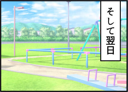 【漫画】母同士、娘同士の4人で集まる予定！ 娘歓喜【友達のお父さんに粘着されてます Vol.11】