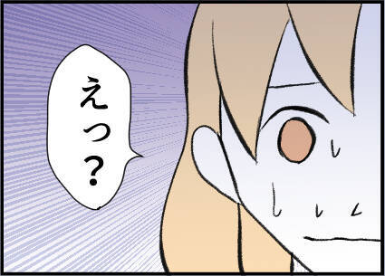 【漫画】母同士、娘同士の4人で集まる予定！ 娘歓喜【友達のお父さんに粘着されてます Vol.11】