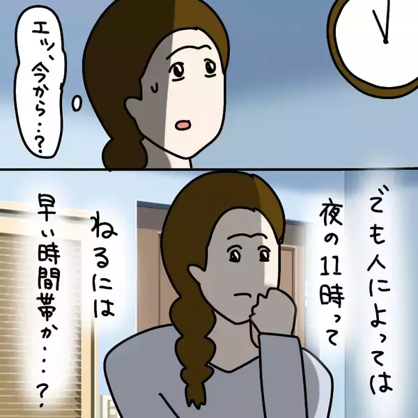 「【漫画】え？ 他人の家に泊まりに来て彼氏と風呂に入るって？【非常識な女がウチにきた Vol.3】」の画像