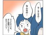 「【漫画】「私はどこも悪くないのに！」炎上して動揺【うちの隣のメーワク親子 Vol.31】」の画像7
