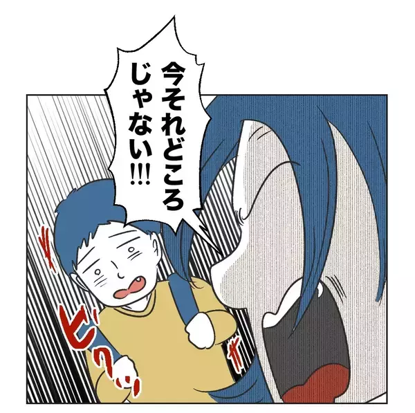 「【漫画】「私はどこも悪くないのに！」炎上して動揺【うちの隣のメーワク親子 Vol.31】」の画像