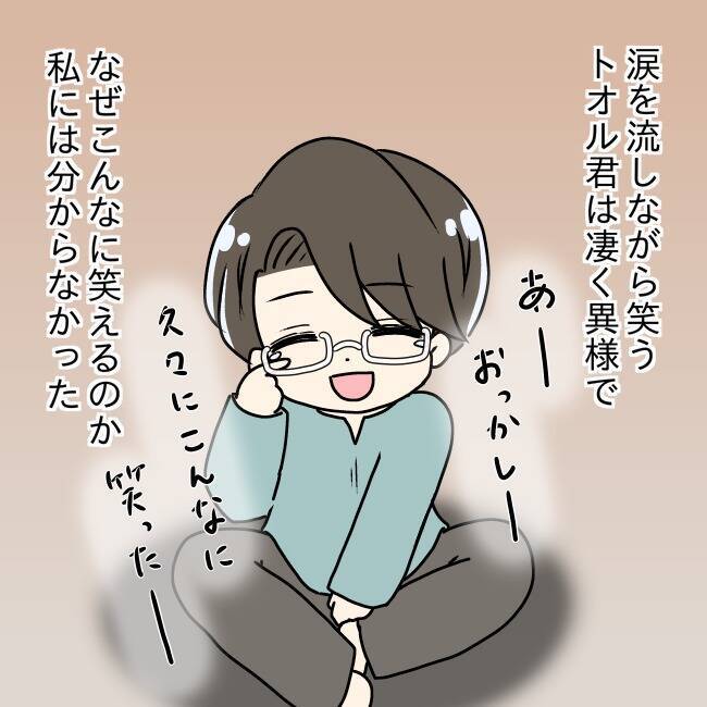 【漫画】「ブス嫁！」の誹謗中傷レターが届く…夫は泣いて大笑い【妻の不幸を喜ぶ夫 Vol.25】