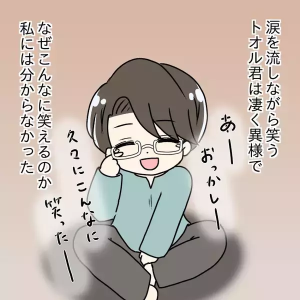 「【漫画】「ブス嫁！」の誹謗中傷レターが届く…夫は泣いて大笑い【妻の不幸を喜ぶ夫 Vol.25】」の画像