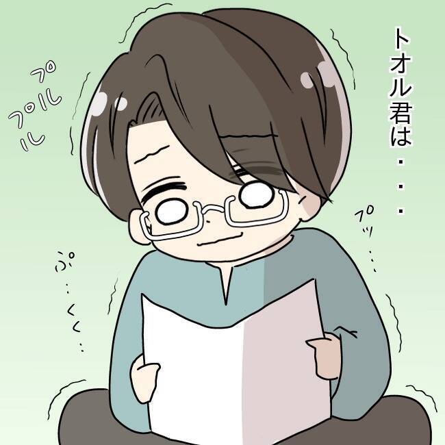 【漫画】「ブス嫁！」の誹謗中傷レターが届く…夫は泣いて大笑い【妻の不幸を喜ぶ夫 Vol.25】