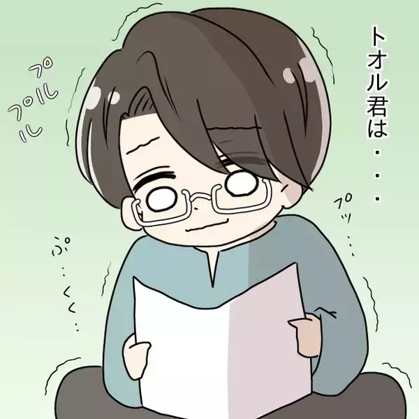 「【漫画】「ブス嫁！」の誹謗中傷レターが届く…夫は泣いて大笑い【妻の不幸を喜ぶ夫 Vol.25】」の画像