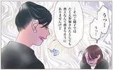 「【漫画】「何もご存じないのね」本妻が明かした夫の真実【実家に棺桶が運ばれてきました Vol.7】」の画像5