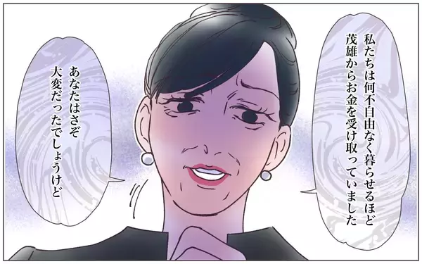 「【漫画】「何もご存じないのね」本妻が明かした夫の真実【実家に棺桶が運ばれてきました Vol.7】」の画像