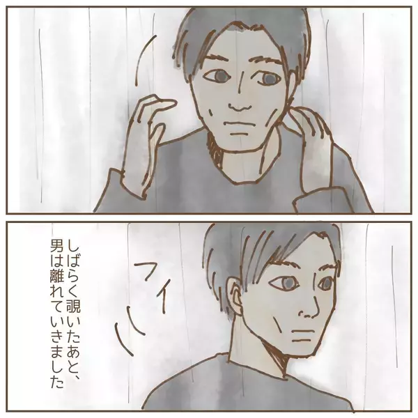 「【漫画】保育園の窓に張り付いて覗く不審な男！ 明らかに保護者じゃない【保育園トラブル Vol.1】」の画像