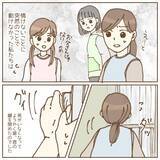 「【漫画】保育園の窓に張り付いて覗く不審な男！ 明らかに保護者じゃない【保育園トラブル Vol.1】」の画像6