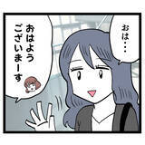 「「案外フラれたのは池谷さんのほうだったりして」ヨシ子先輩が鋭い指摘」の画像2