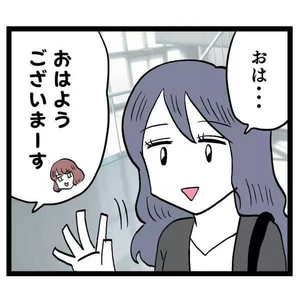 「「案外フラれたのは池谷さんのほうだったりして」ヨシ子先輩が鋭い指摘」の画像