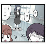 「「案外フラれたのは池谷さんのほうだったりして」ヨシ子先輩が鋭い指摘」の画像3