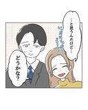 「【漫画】子どもの名前まで拡散され…警察にも相談を【うちの隣のメーワク親子 Vol.85】」の画像5