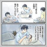 「【漫画】第1子誕生時、夫は育児への意欲はあったが…【アナタの大丈夫がキライ Vol.43】」の画像2