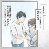 「【漫画】第1子誕生時、夫は育児への意欲はあったが…【アナタの大丈夫がキライ Vol.43】」の画像1