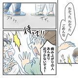 「【漫画】本当に夫が変わるかわからないが有意義な話し合いと実感【アナタの大丈夫がキライ Vol.59】」の画像4