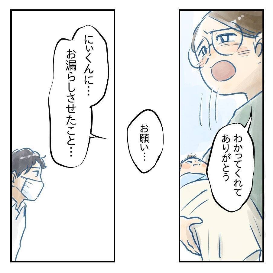 【漫画】本当に夫が変わるかわからないが有意義な話し合いと実感【アナタの大丈夫がキライ Vol.59】