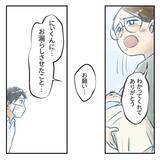 「【漫画】本当に夫が変わるかわからないが有意義な話し合いと実感【アナタの大丈夫がキライ Vol.59】」の画像2