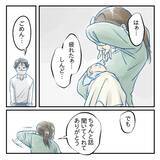 「【漫画】本当に夫が変わるかわからないが有意義な話し合いと実感【アナタの大丈夫がキライ Vol.59】」の画像1