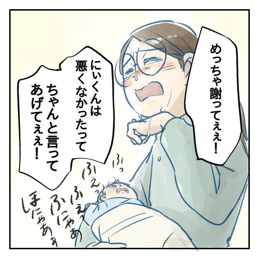 【漫画】本当に夫が変わるかわからないが有意義な話し合いと実感【アナタの大丈夫がキライ Vol.59】