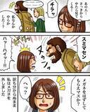 「偶然とは思えない　幼い私を助けてくれた外国人旅行者たちと15年後に…【漫画】」の画像5