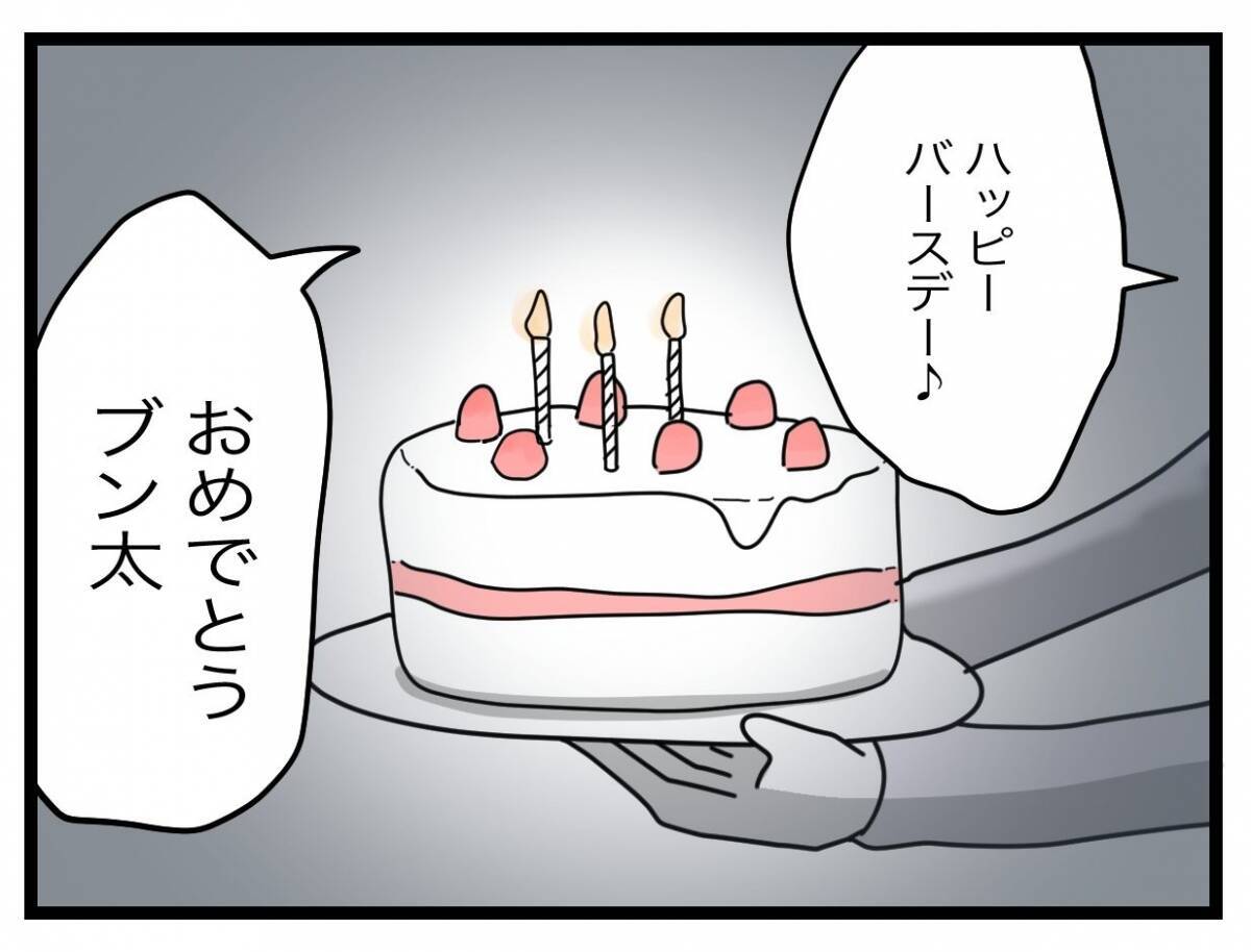 【漫画】「俺の望む完璧な半分」を手に入れて幸せの絶頂を味わう夫【半分夫 Vol.110】
