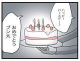 「【漫画】「俺の望む完璧な半分」を手に入れて幸せの絶頂を味わう夫【半分夫 Vol.110】」の画像1