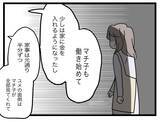 「【漫画】「俺の望む完璧な半分」を手に入れて幸せの絶頂を味わう夫【半分夫 Vol.110】」の画像3