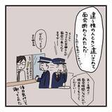 「【漫画】出産時、夫は病院に来てくれていた…知りたかったよ！【会話レスな夫婦 Vol.23】」の画像2