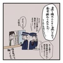 【漫画】出産時、夫は病院に来てくれていた…知りたかったよ！【会話レスな夫婦 Vol.23】