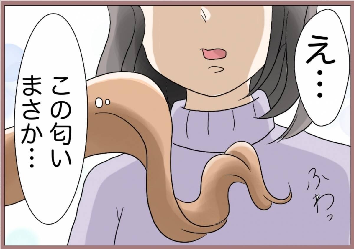 【漫画】香水の匂いがしない!? この中身は何？【妹の人生が大転落 Vol.86】