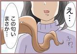 「【漫画】香水の匂いがしない!? この中身は何？【妹の人生が大転落 Vol.86】」の画像4