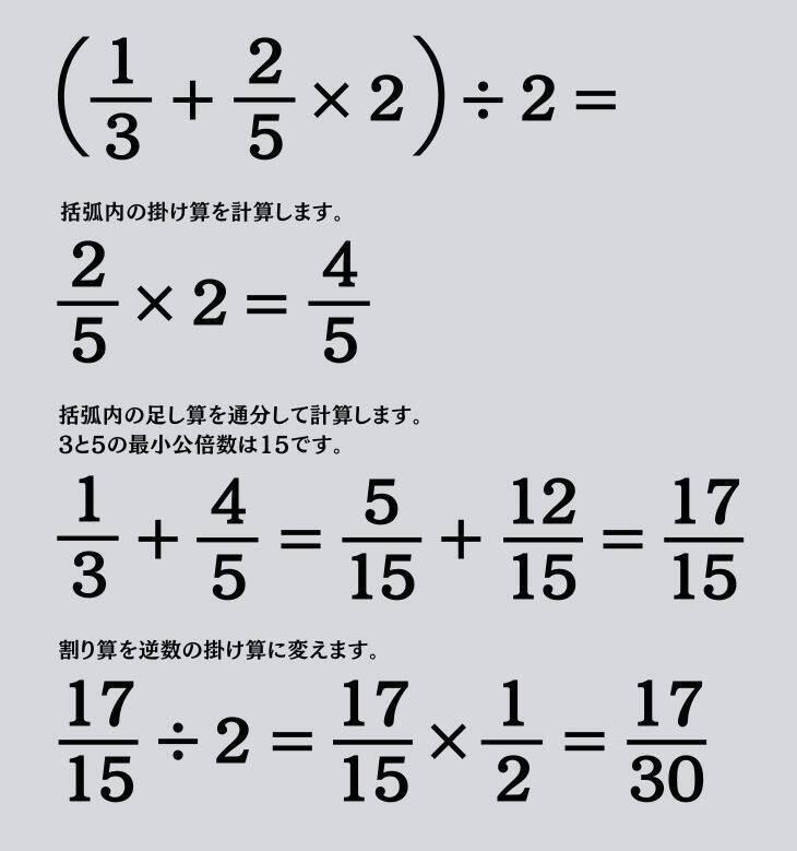 大人ならわかる？ 小学校の「算数」問題＜Vol.2051＞