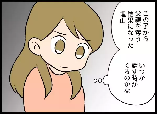 「「せいぜい後悔しろ！」復讐の準備は整った！ 相手の女にも慰謝料を請求へ」の画像