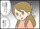 【漫画】「せいぜい後悔しろ！」復讐の準備は整った！ 相手の女にも慰謝料を請求へ【優しい夫がクズだとわかるまで Vol.15】の画像