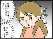 【漫画】「せいぜい後悔しろ！」復讐の準備は整った！ 相手の女にも慰謝料を請求へ【優しい夫がクズだとわかるまで Vol.15】