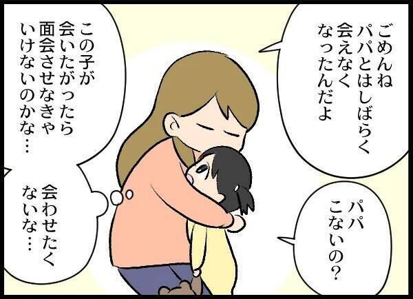 「せいぜい後悔しろ！」復讐の準備は整った！ 相手の女にも慰謝料を請求へ