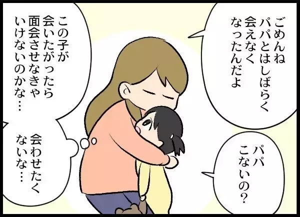「「せいぜい後悔しろ！」復讐の準備は整った！ 相手の女にも慰謝料を請求へ」の画像