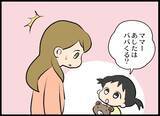 「「せいぜい後悔しろ！」復讐の準備は整った！ 相手の女にも慰謝料を請求へ」の画像7