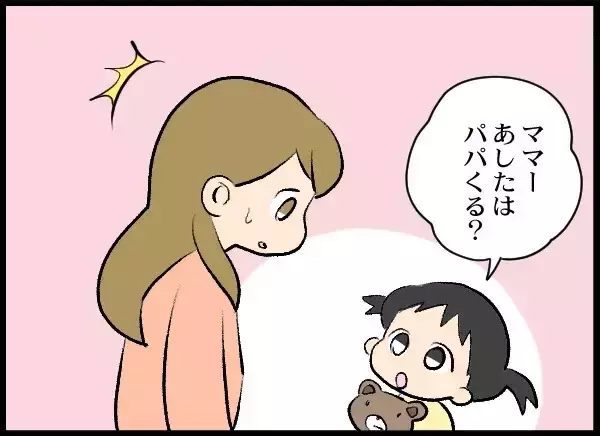 「「せいぜい後悔しろ！」復讐の準備は整った！ 相手の女にも慰謝料を請求へ」の画像