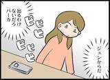 「「せいぜい後悔しろ！」復讐の準備は整った！ 相手の女にも慰謝料を請求へ」の画像6
