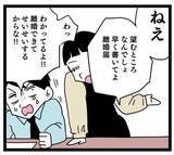 「「本当に後悔しないか!?」 離婚届を書くのをためらう夫…一方妻は？」の画像1