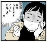「「本当に後悔しないか!?」 離婚届を書くのをためらう夫…一方妻は？」の画像5