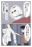 「「奥さんと子どもの人生を壊してしまった」罪の意識に苛まれる日々…そこにあの人から電話が!?」の画像1