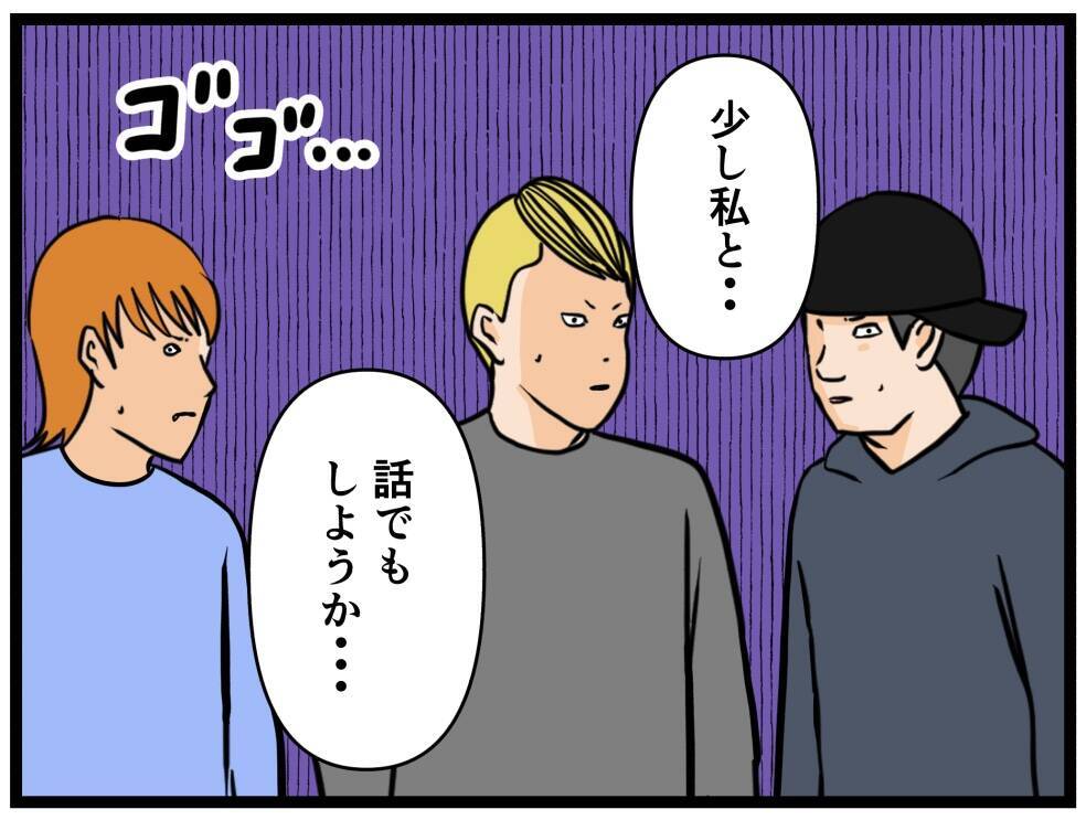 【漫画】父親が「あとは任せろ」と言って店を出て行った【元引きこもりがバイトリーダー Vol.196】