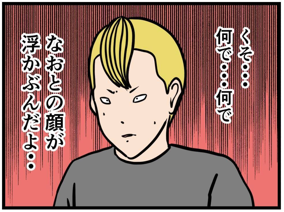 【漫画】底辺から這い上がった身近な人間を見ろ！と助言【元引きこもりがバイトリーダー Vol.199】