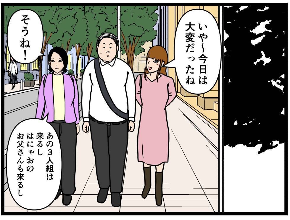 【漫画】底辺から這い上がった身近な人間を見ろ！と助言【元引きこもりがバイトリーダー Vol.199】