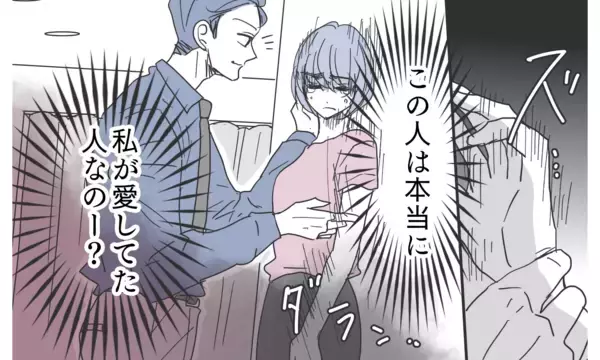 「「離婚したら親権はもらうよ」ありえない逆ギレ夫の一言」の画像