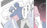 「「離婚したら親権はもらうよ」ありえない逆ギレ夫の一言」の画像11