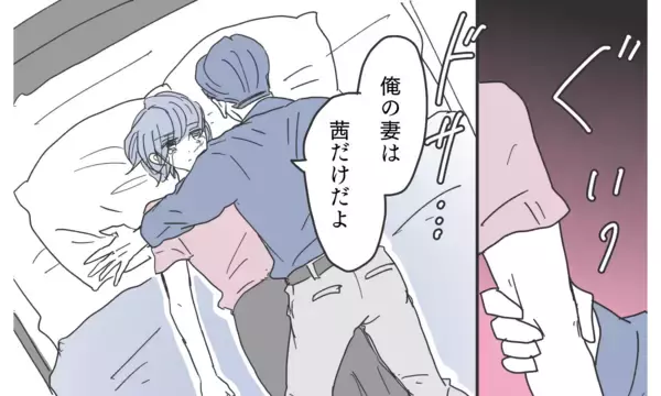 「「離婚したら親権はもらうよ」ありえない逆ギレ夫の一言」の画像